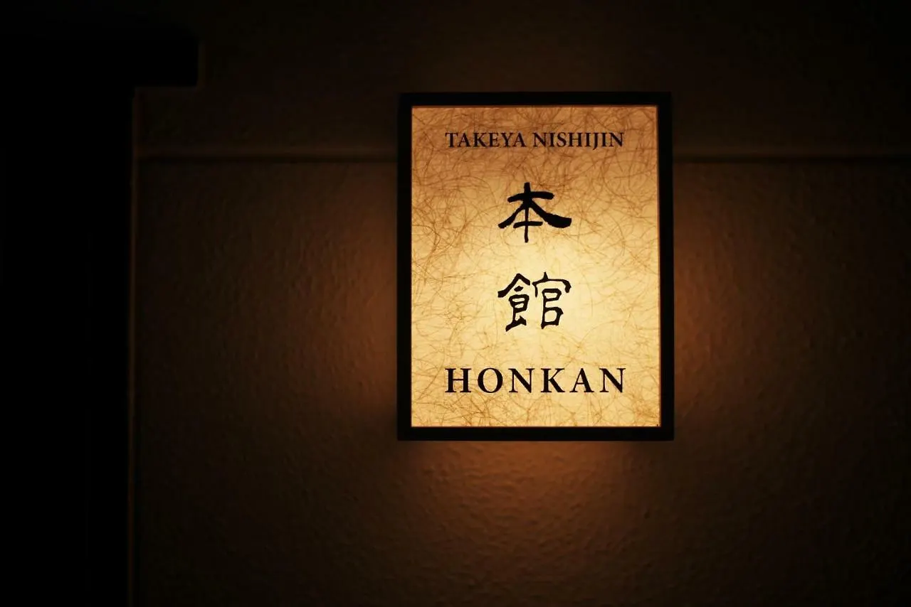 Casa vacanze Kyoto - House / Vacation Stay 43530 Giappone
